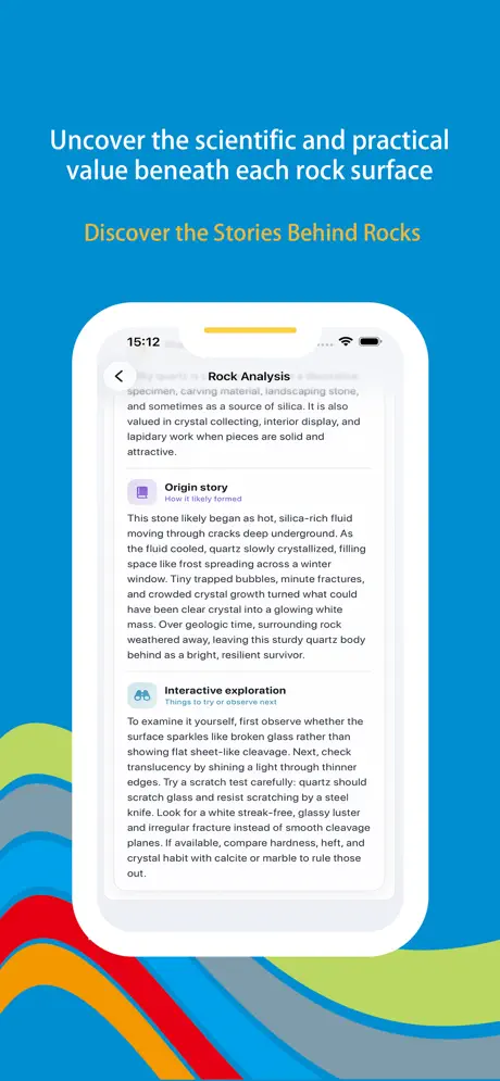 Wonder Rock screenshot 2 — geology knowledge and analysis